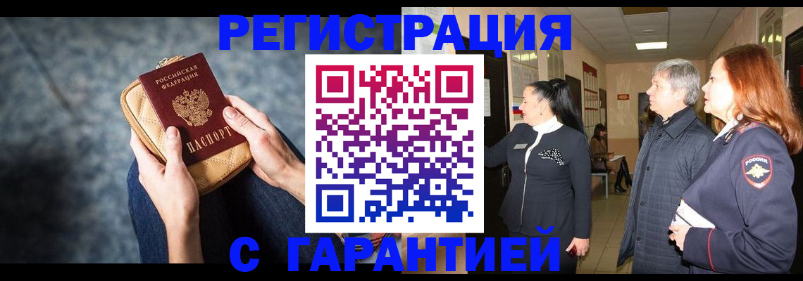 временная регистрация госуслуги в Азнакаево