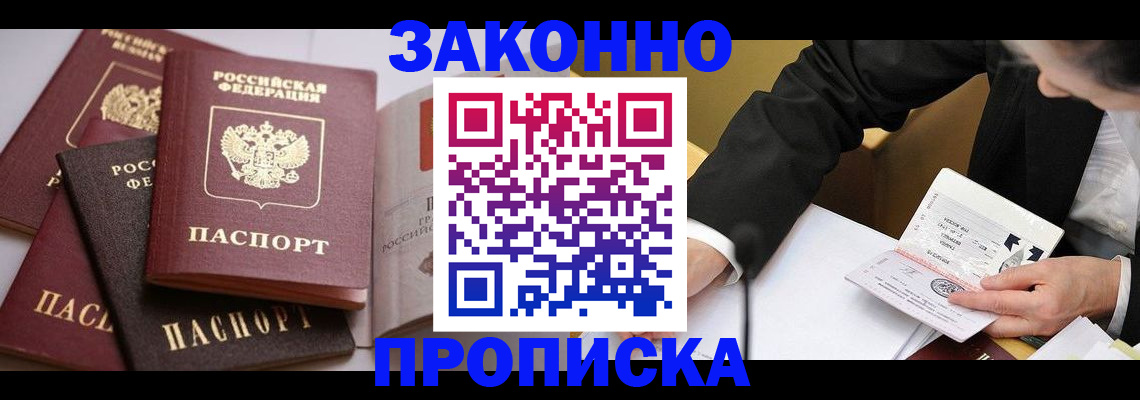 регистрация для дет. сада в Азнакаево
